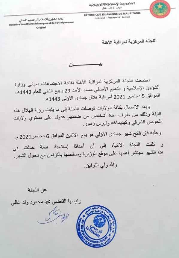 الصورة الرئيسية للمقال