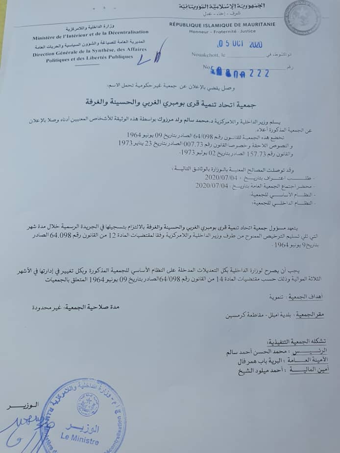 الصورة الرئيسية للمقال