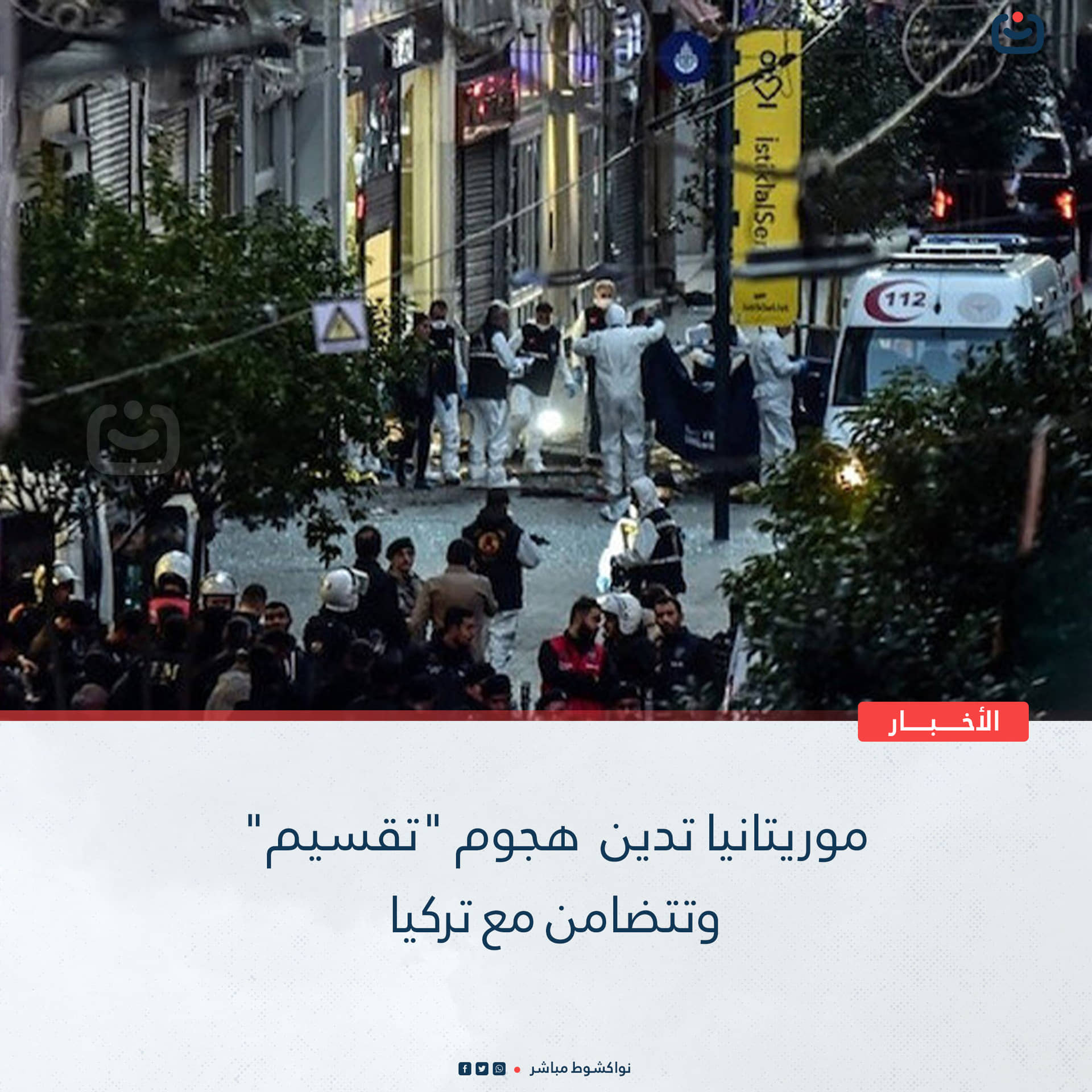 الصورة الرئيسية للمقال