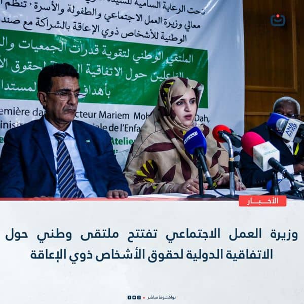 الصورة الرئيسية للمقال