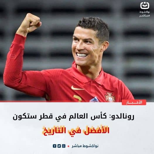 الصورة الرئيسية للمقال