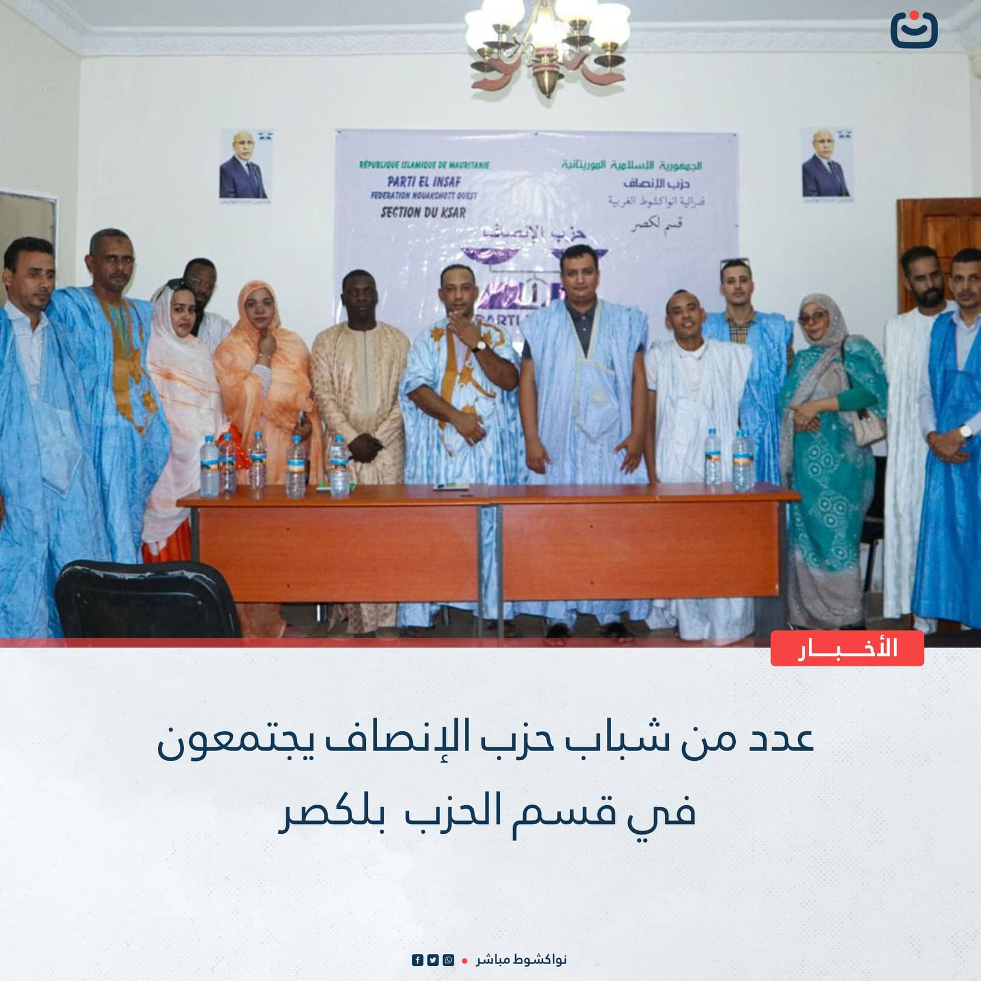 الصورة الرئيسية للمقال