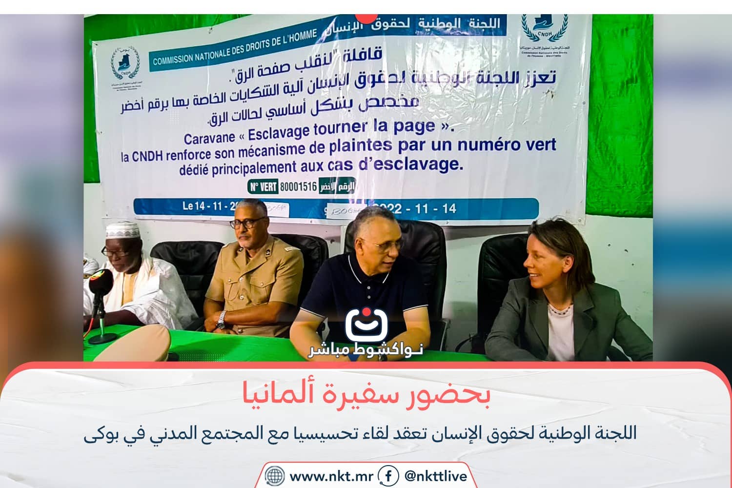 الصورة الرئيسية للمقال