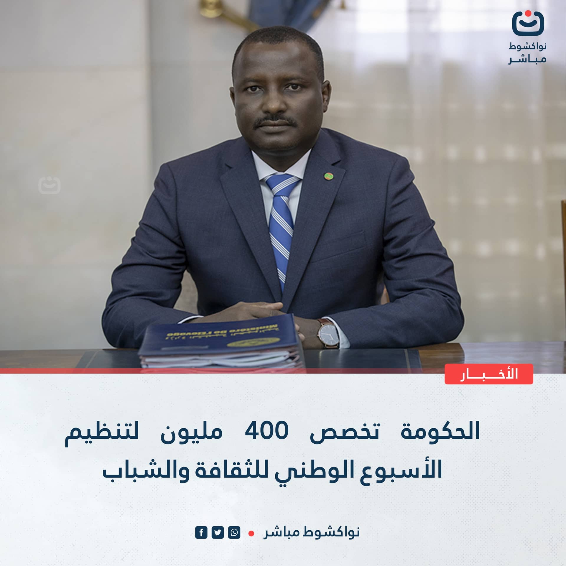 الصورة الرئيسية للمقال