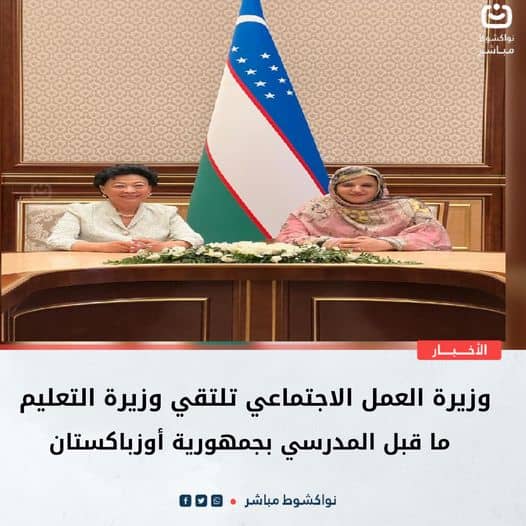 الصورة الرئيسية للمقال