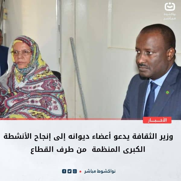 الصورة الرئيسية للمقال