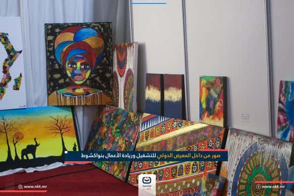 صورة المقال