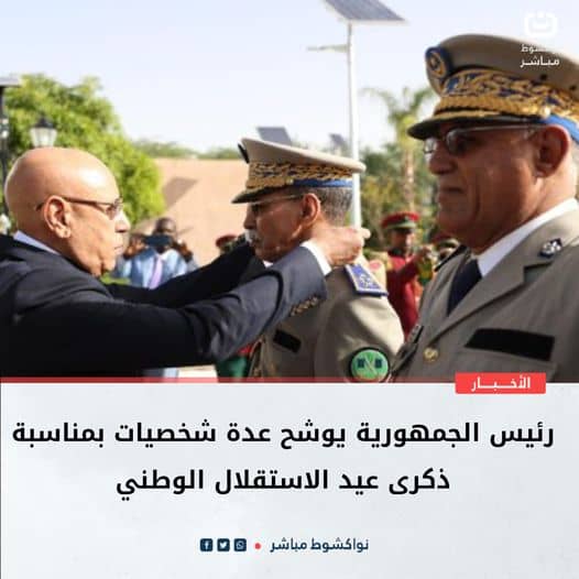 الصورة الرئيسية للمقال