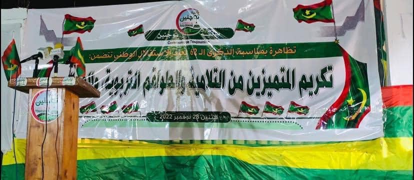 الصورة الرئيسية للمقال