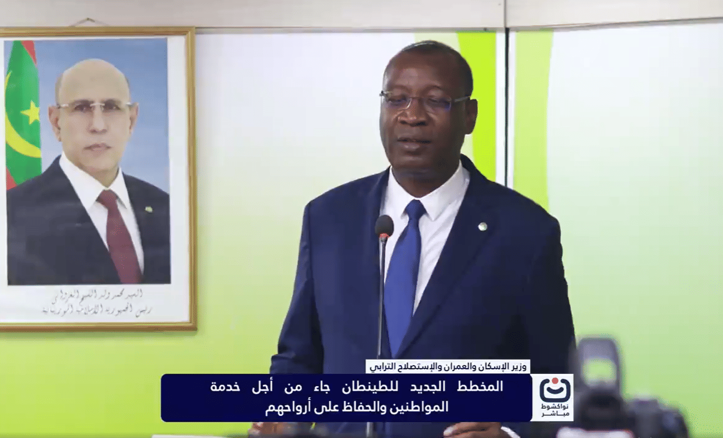 الصورة الرئيسية للمقال