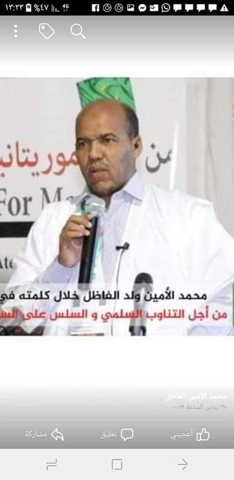 الصورة الرئيسية للمقال