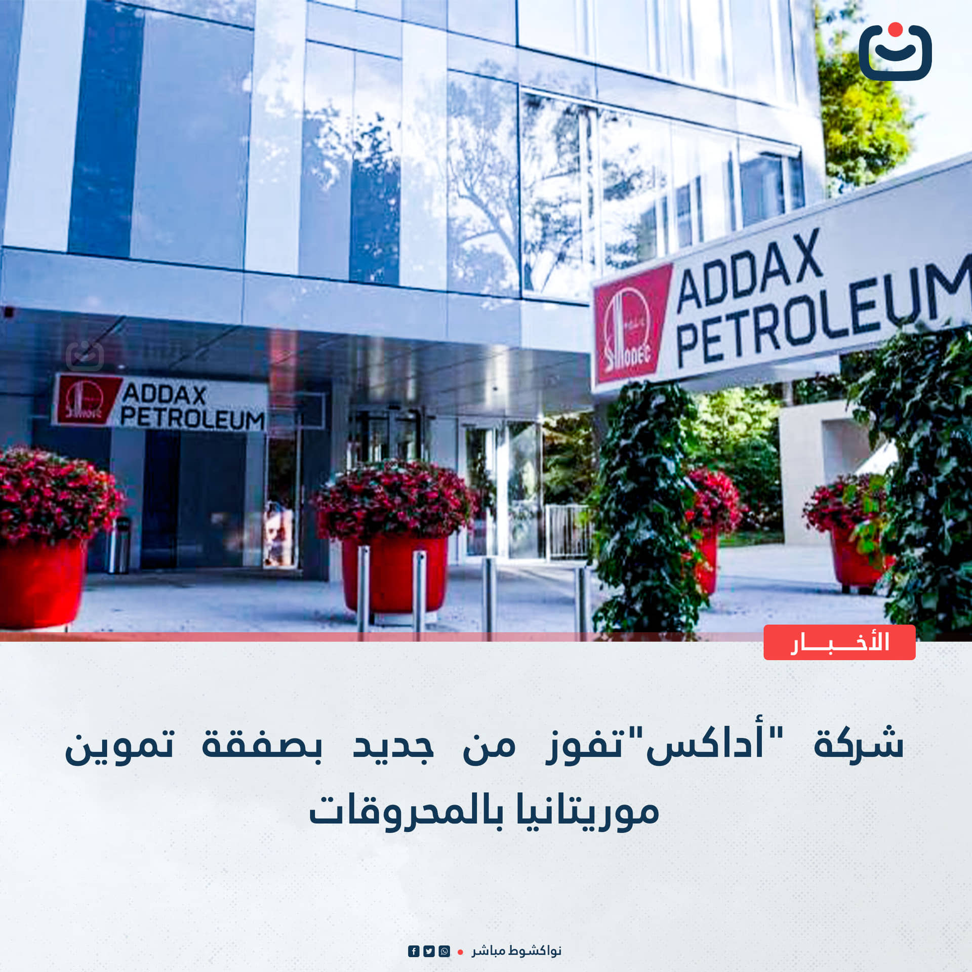 الصورة الرئيسية للمقال