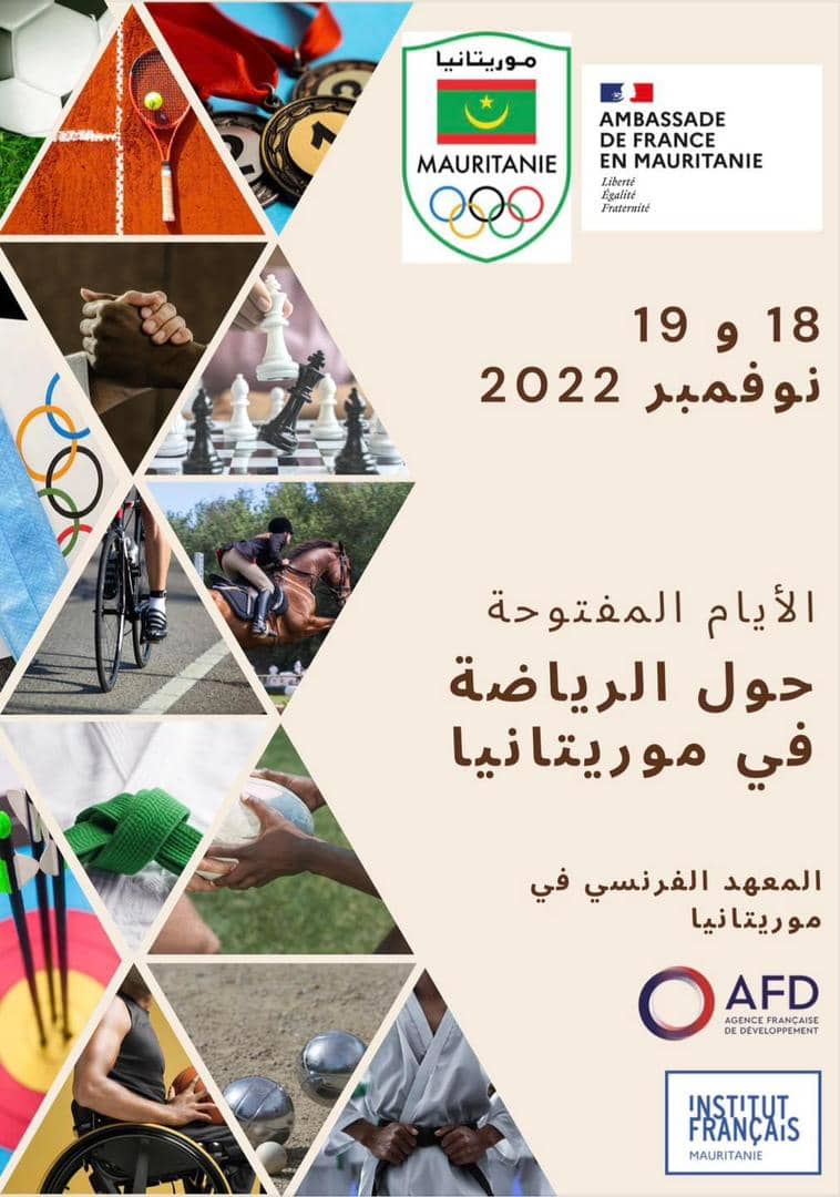 الصورة الرئيسية للمقال