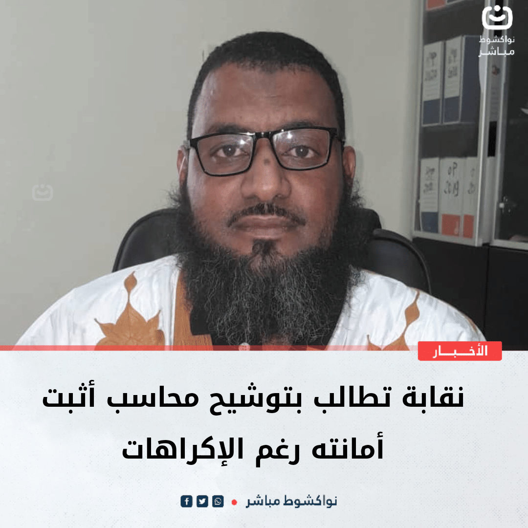 الصورة الرئيسية للمقال