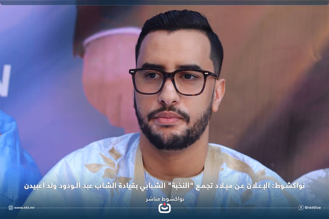 الصورة الرئيسية للمقال