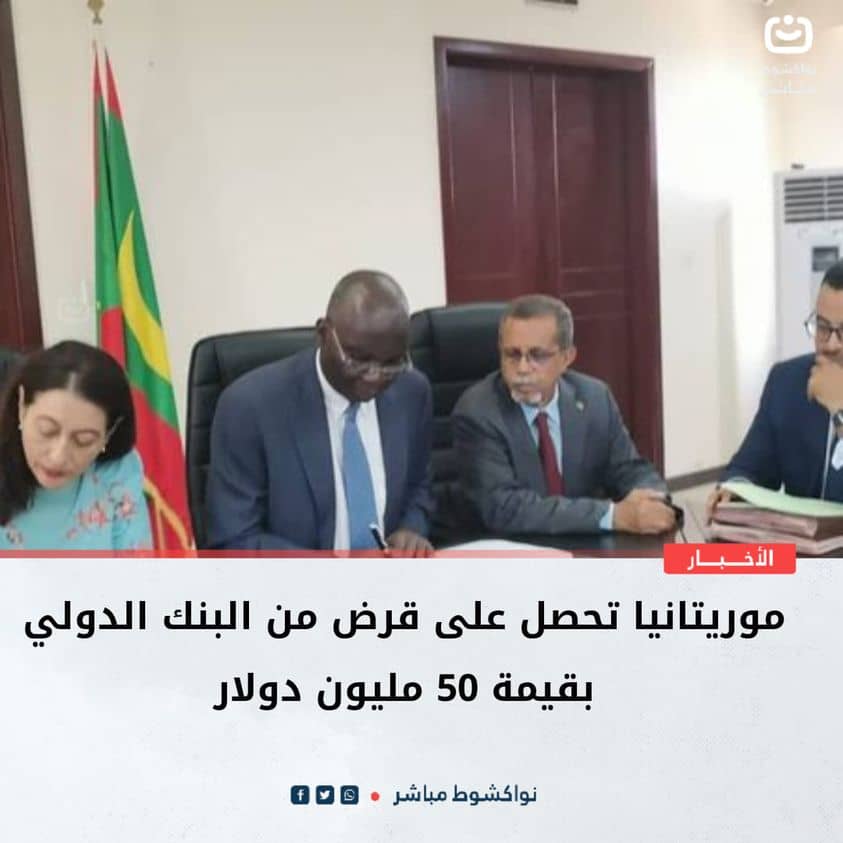 الصورة الرئيسية للمقال