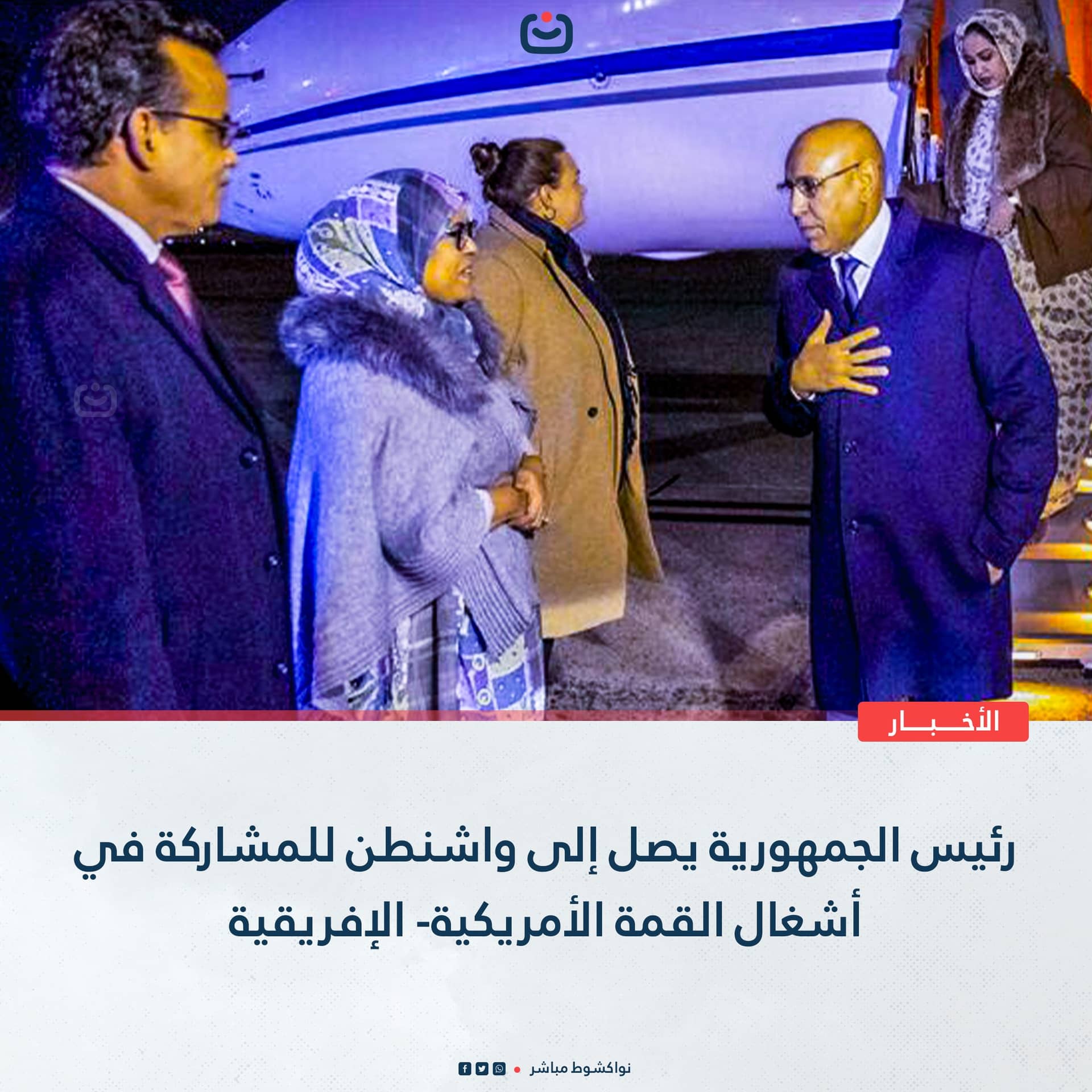 الصورة الرئيسية للمقال