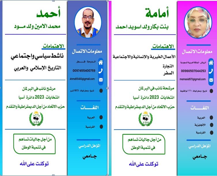 الصورة الرئيسية للمقال