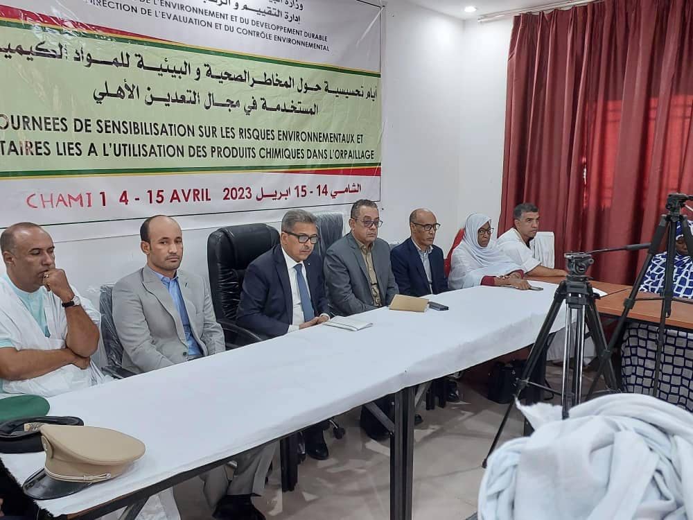 الصورة الرئيسية للمقال