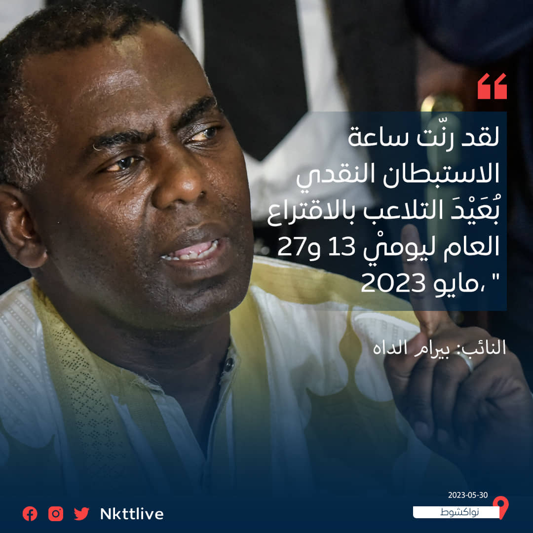 الصورة الرئيسية للمقال