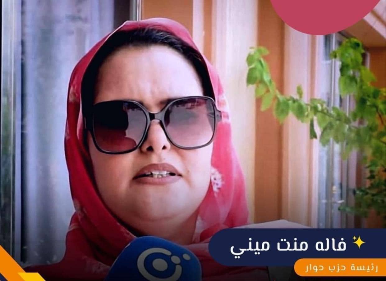 الصورة الرئيسية للمقال