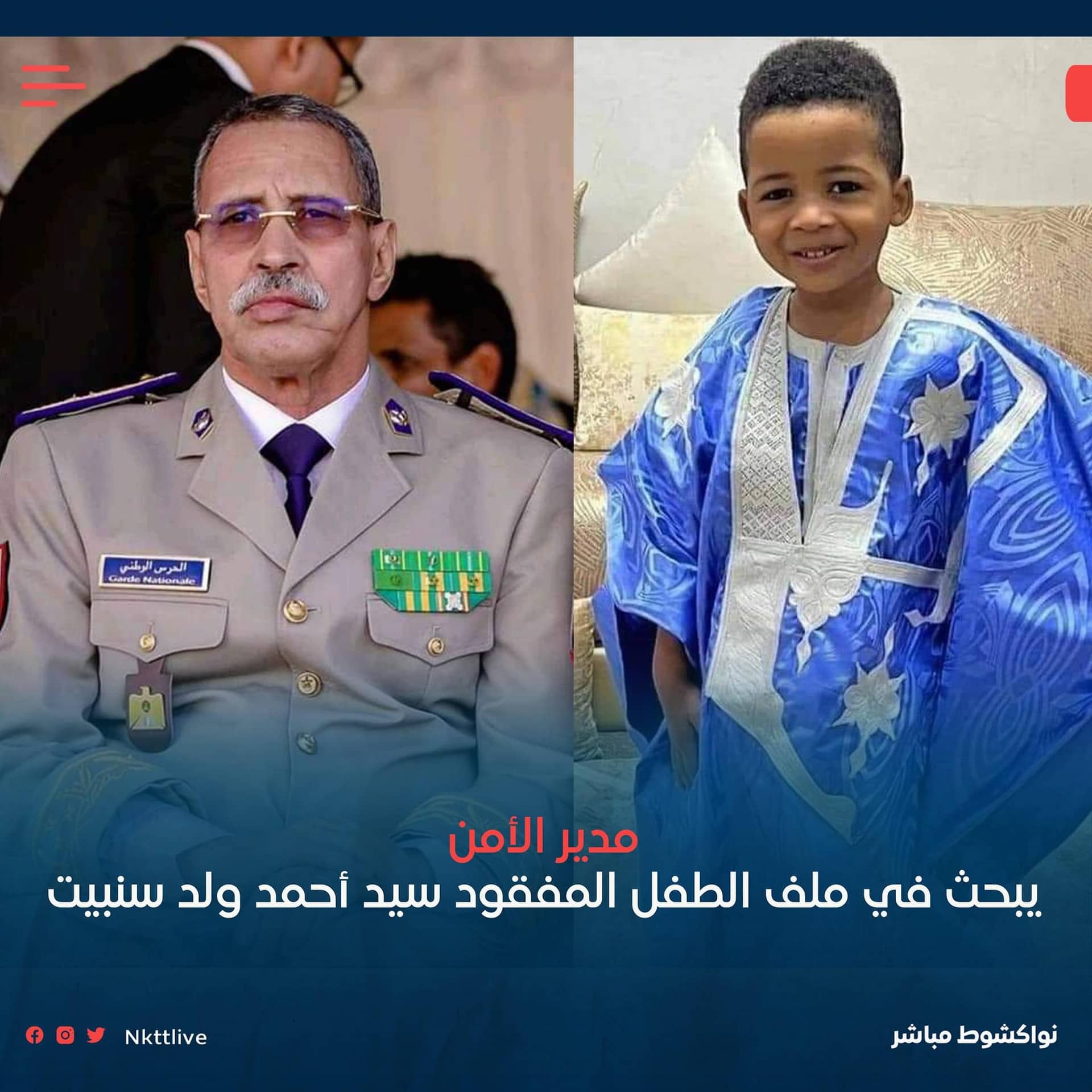 الصورة الرئيسية للمقال