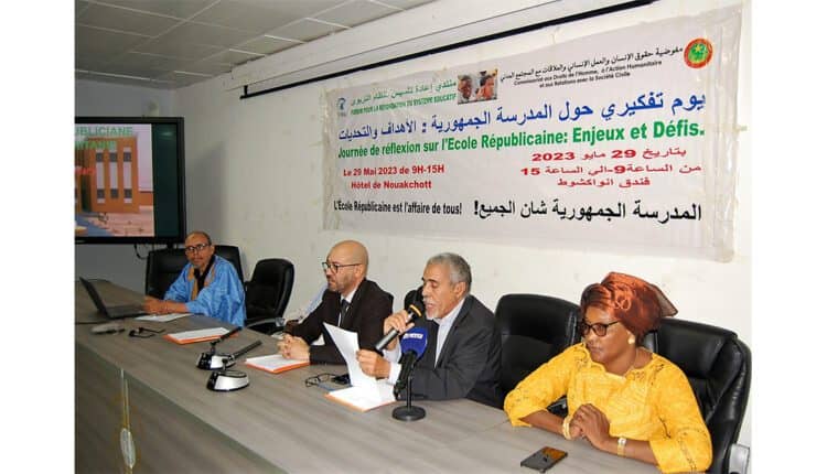 الصورة الرئيسية للمقال