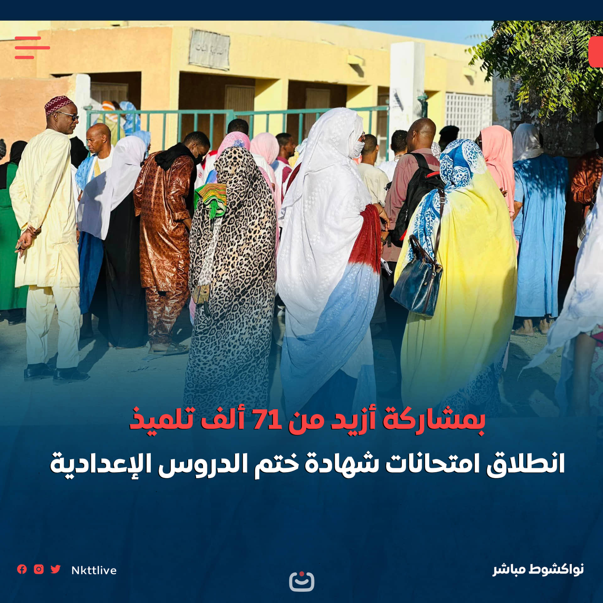 الصورة الرئيسية للمقال