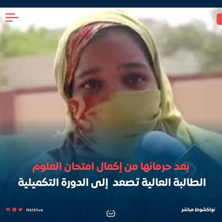 الصورة الرئيسية للمقال