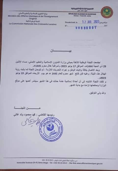 الصورة الرئيسية للمقال