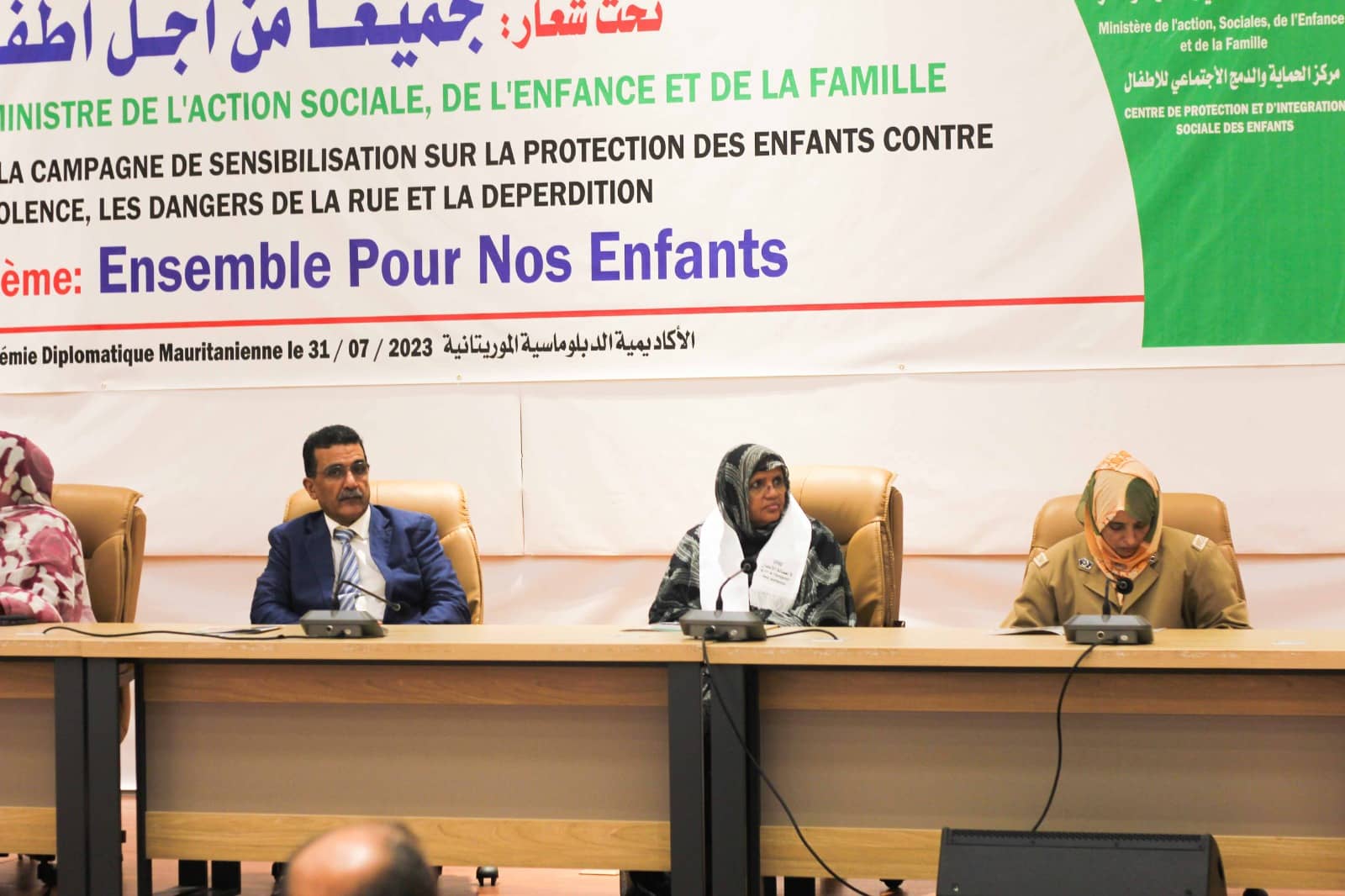 الصورة الرئيسية للمقال