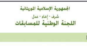 الصورة الرئيسية للمقال