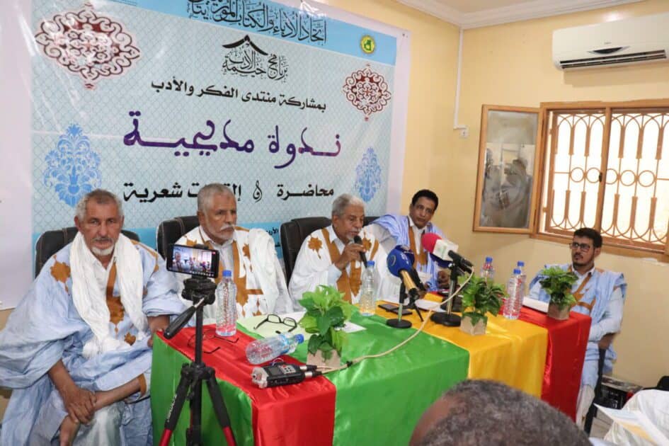 الصورة الرئيسية للمقال