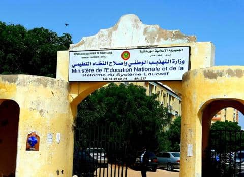 الصورة الرئيسية للمقال