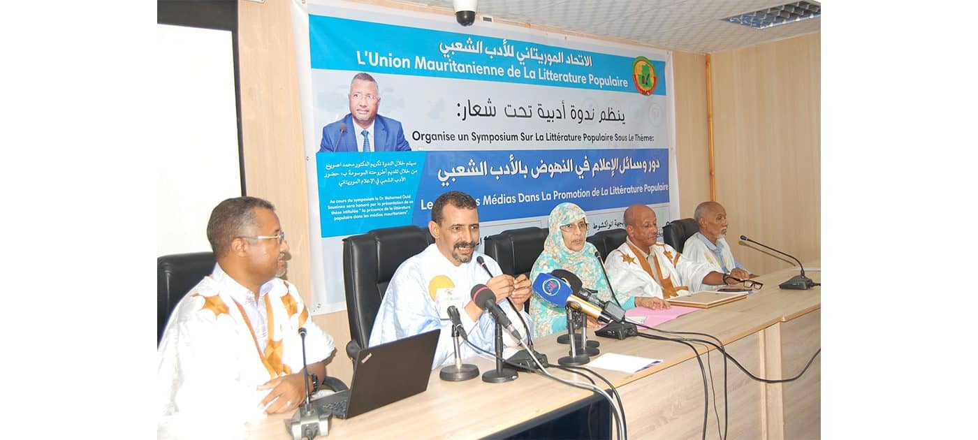 الصورة الرئيسية للمقال