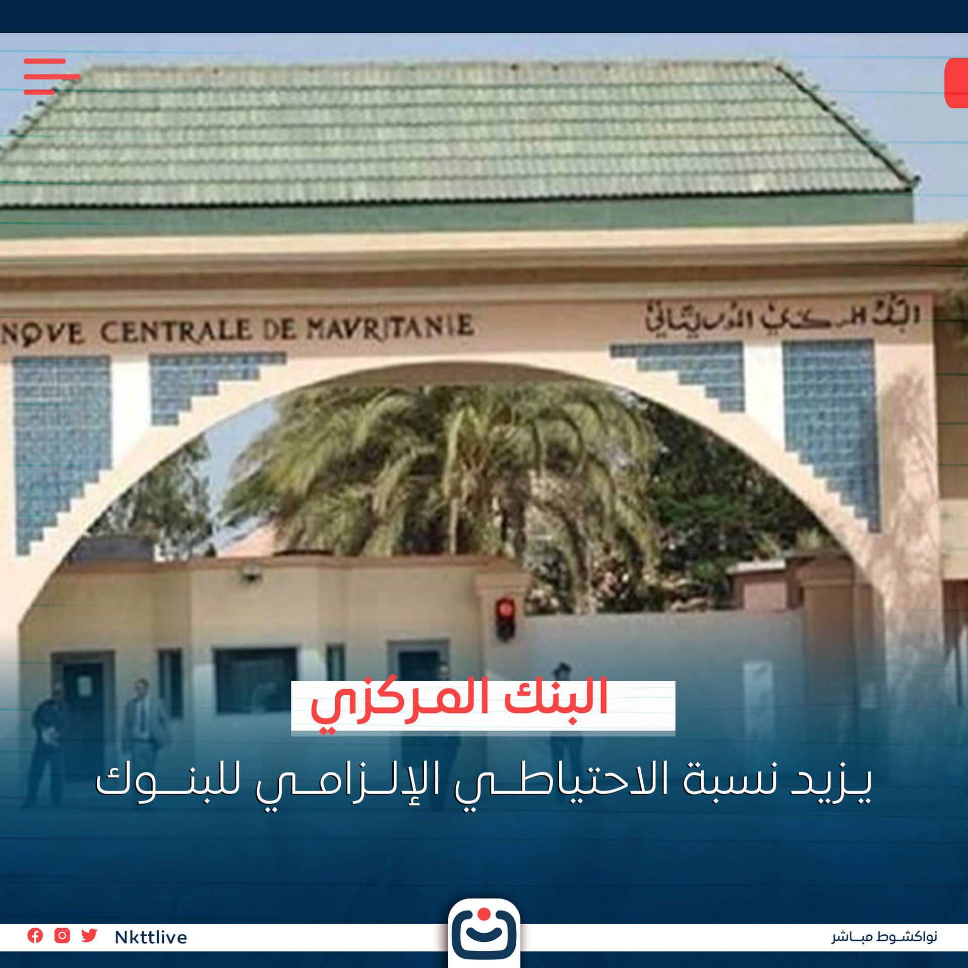 الصورة الرئيسية للمقال