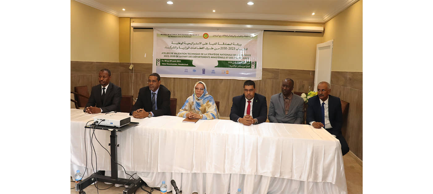 الصورة الرئيسية للمقال