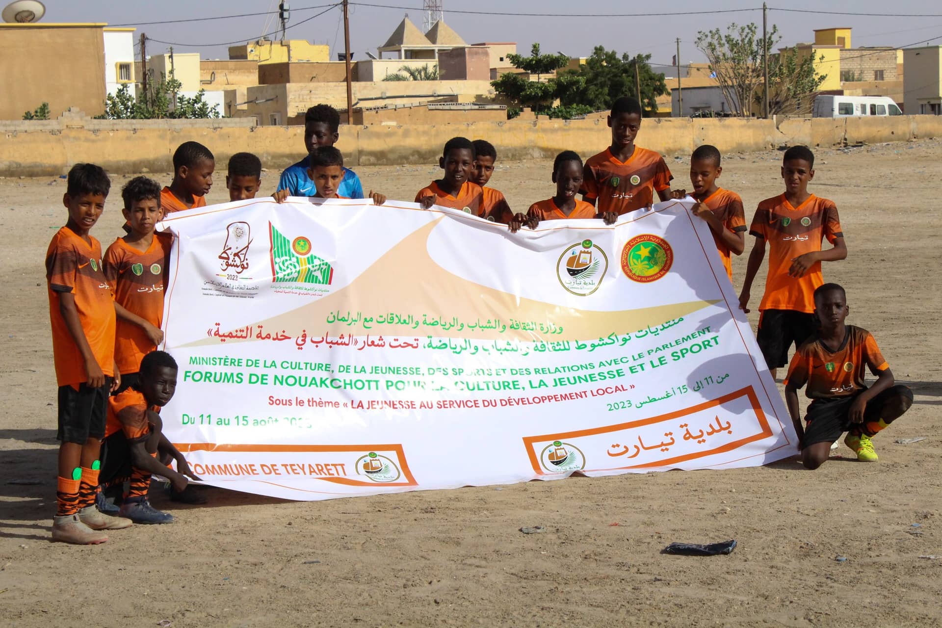 الصورة الرئيسية للمقال