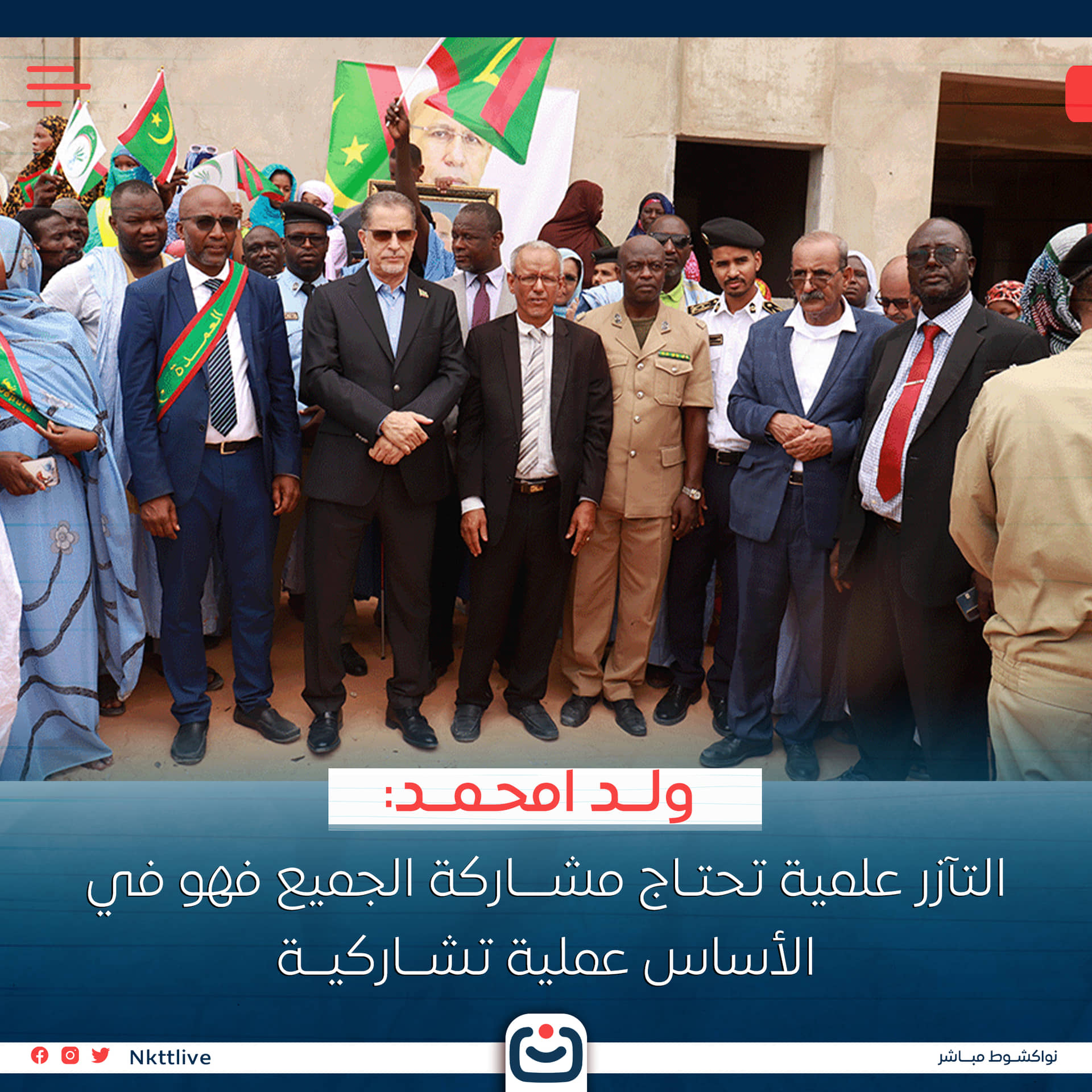 الصورة الرئيسية للمقال