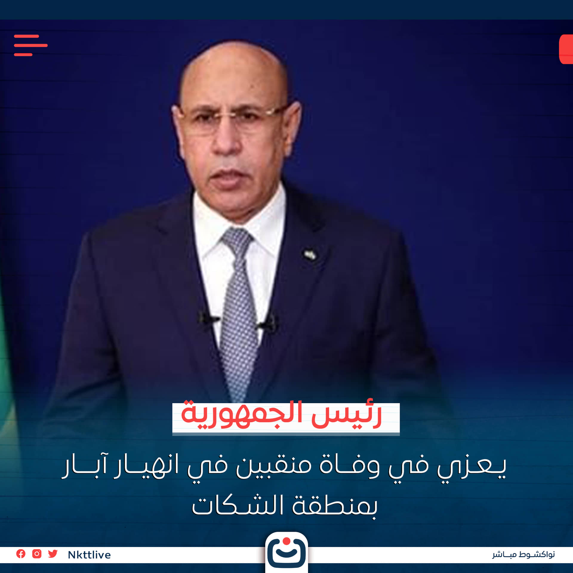 الصورة الرئيسية للمقال