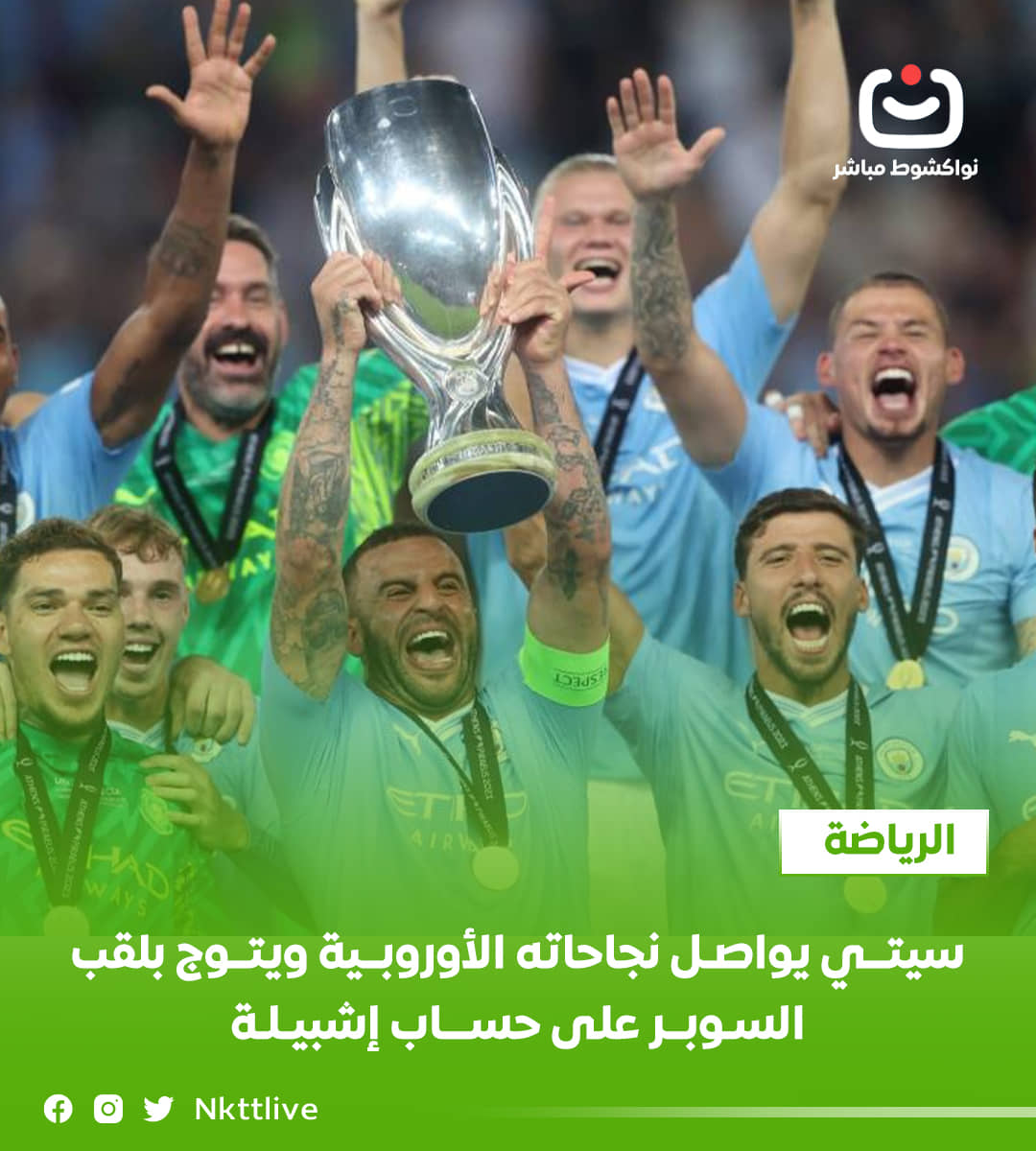 الصورة الرئيسية للمقال