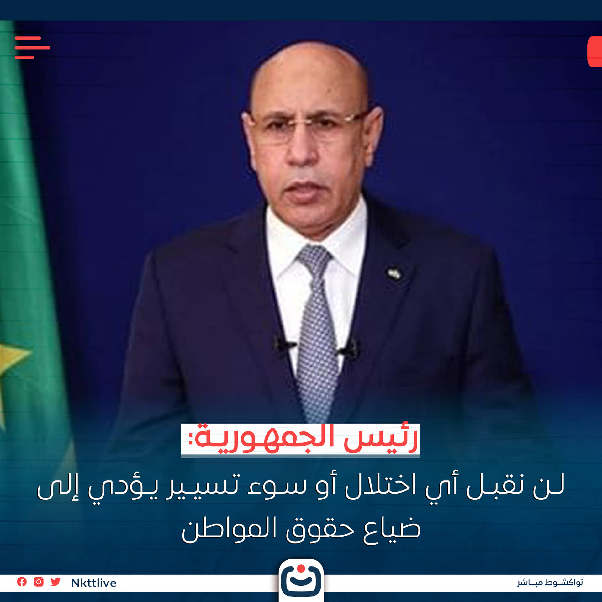 الصورة الرئيسية للمقال