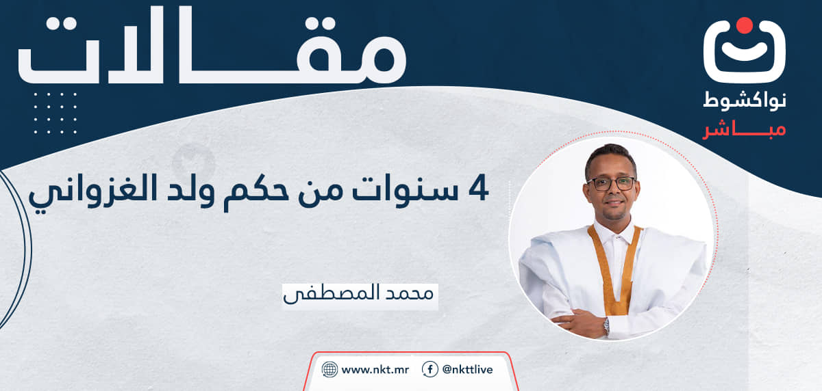 الصورة الرئيسية للمقال