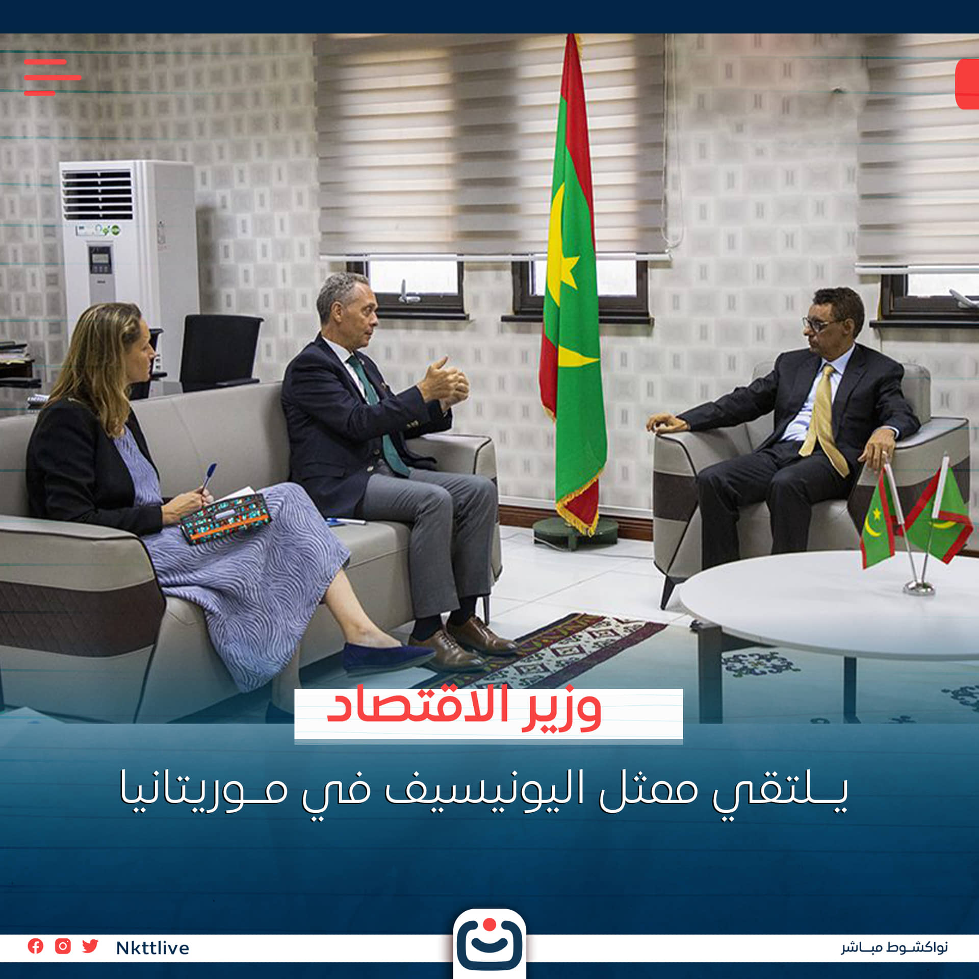 الصورة الرئيسية للمقال