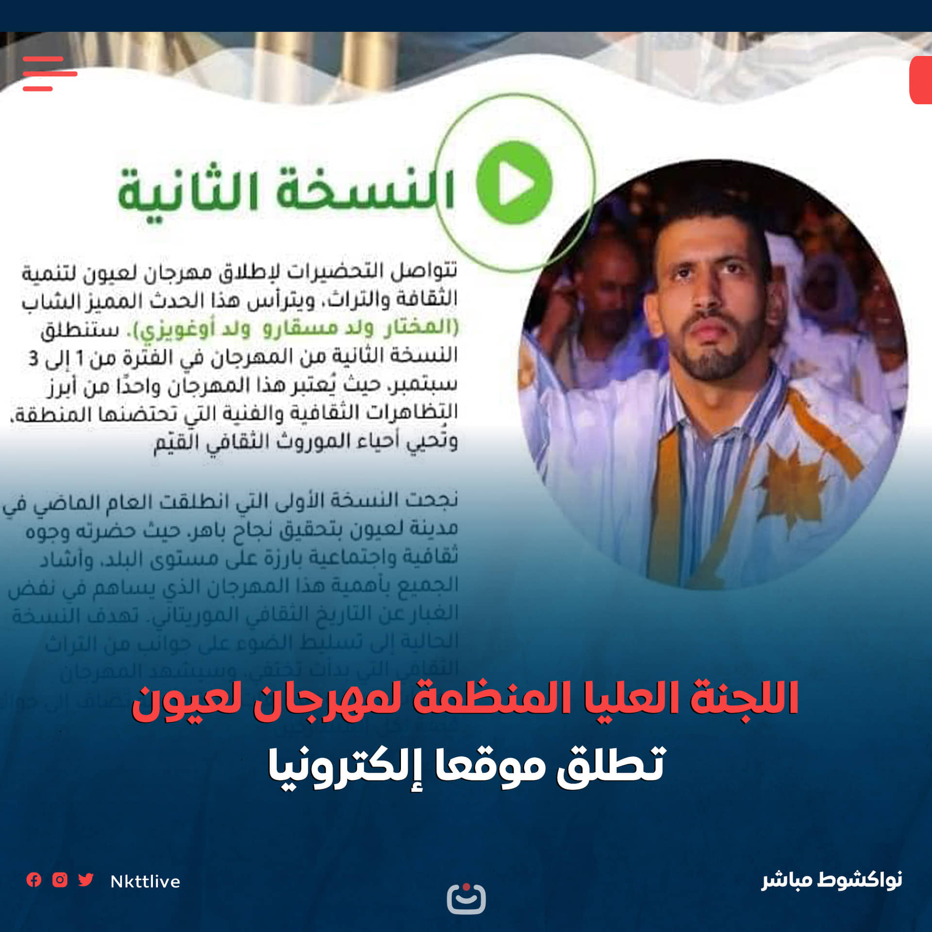 الصورة الرئيسية للمقال