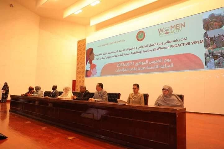 الصورة الرئيسية للمقال