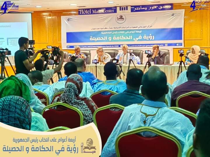 الصورة الرئيسية للمقال