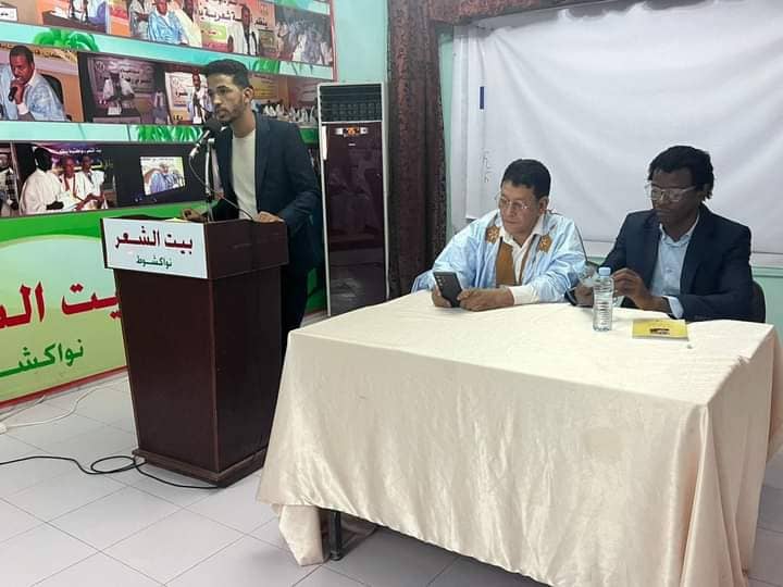 الصورة الرئيسية للمقال