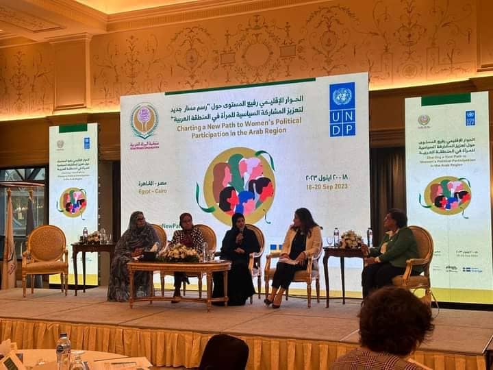 الصورة الرئيسية للمقال