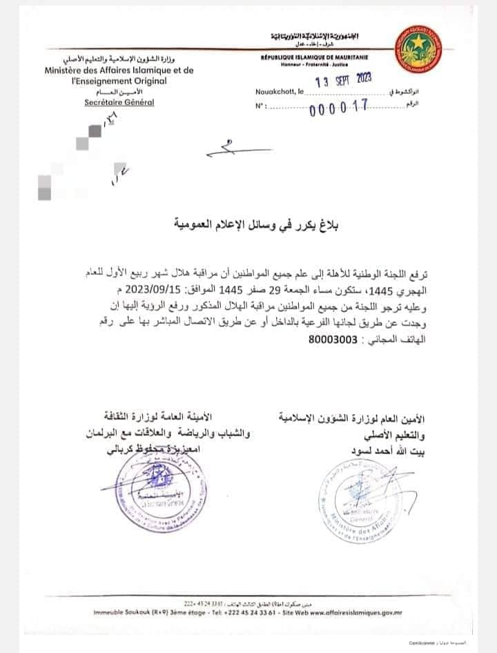 الصورة الرئيسية للمقال